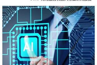 互聯網數據資訊中心 199it 挖掘數據價值，賦能決策未來