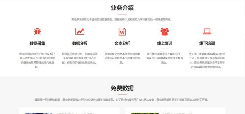 中國30家值得信賴的大數(shù)據(jù)采集公司匯總