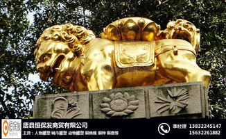蘇州小銅獅子 鑄銅動(dòng)物雕塑廠以誠(chéng)信服務(wù)打造精品建筑設(shè)計(jì)