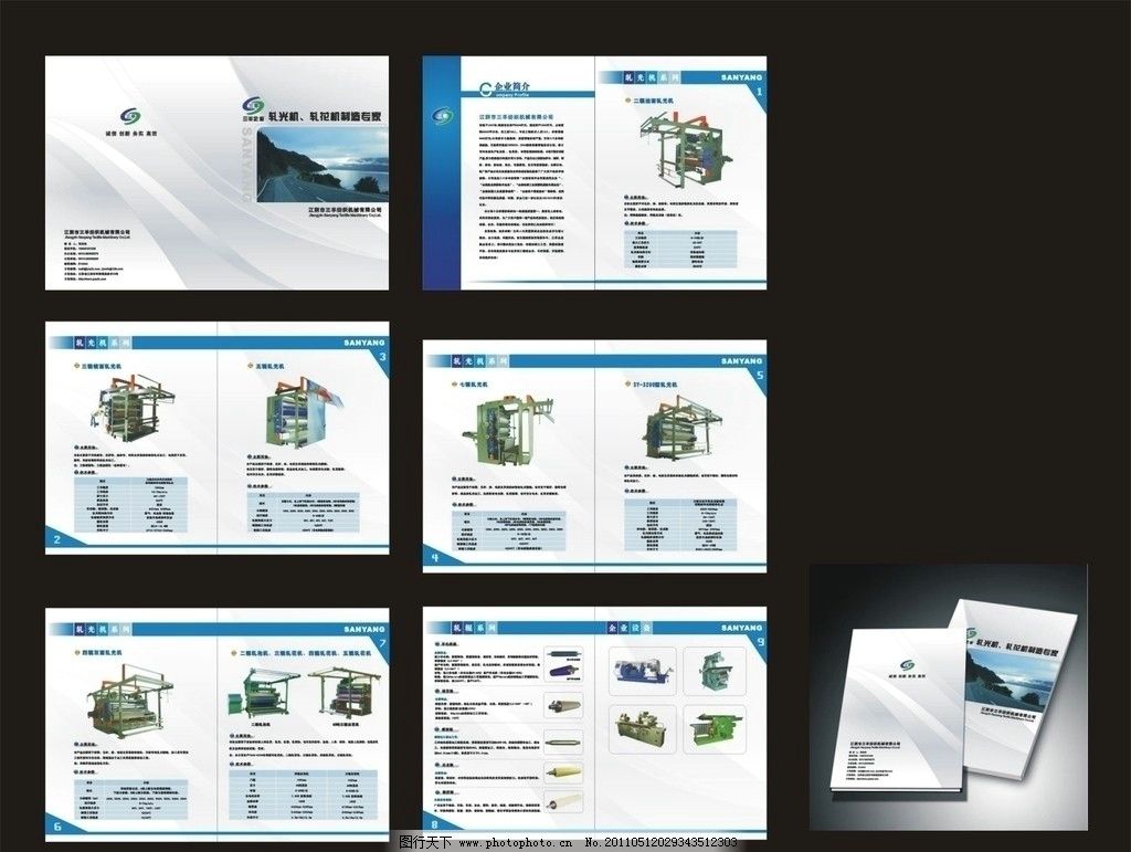 建筑設計在企業(yè)產(chǎn)品畫冊中的視覺傳達作用