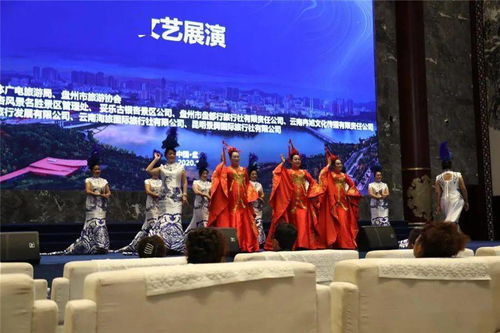 盤州市“眾藝星光·舞動(dòng)芳華”幸福直通車文藝展演活動(dòng)點(diǎn)亮妥樂(lè)景區(qū)